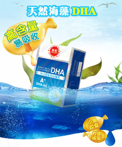 DHA藻油、鱼肝油、乳钙、酵母锌、VC铁、复合益生菌凝胶糖果